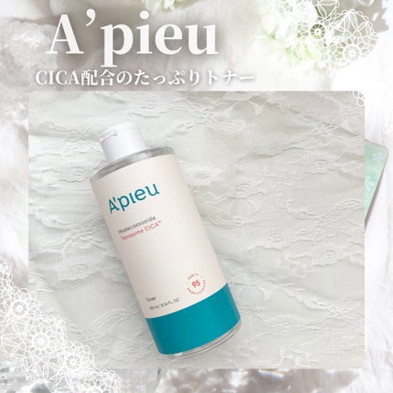 アピュー テトラソーム CICA化粧水/A’pieu/化粧水を使ったクチコミ(1枚目)