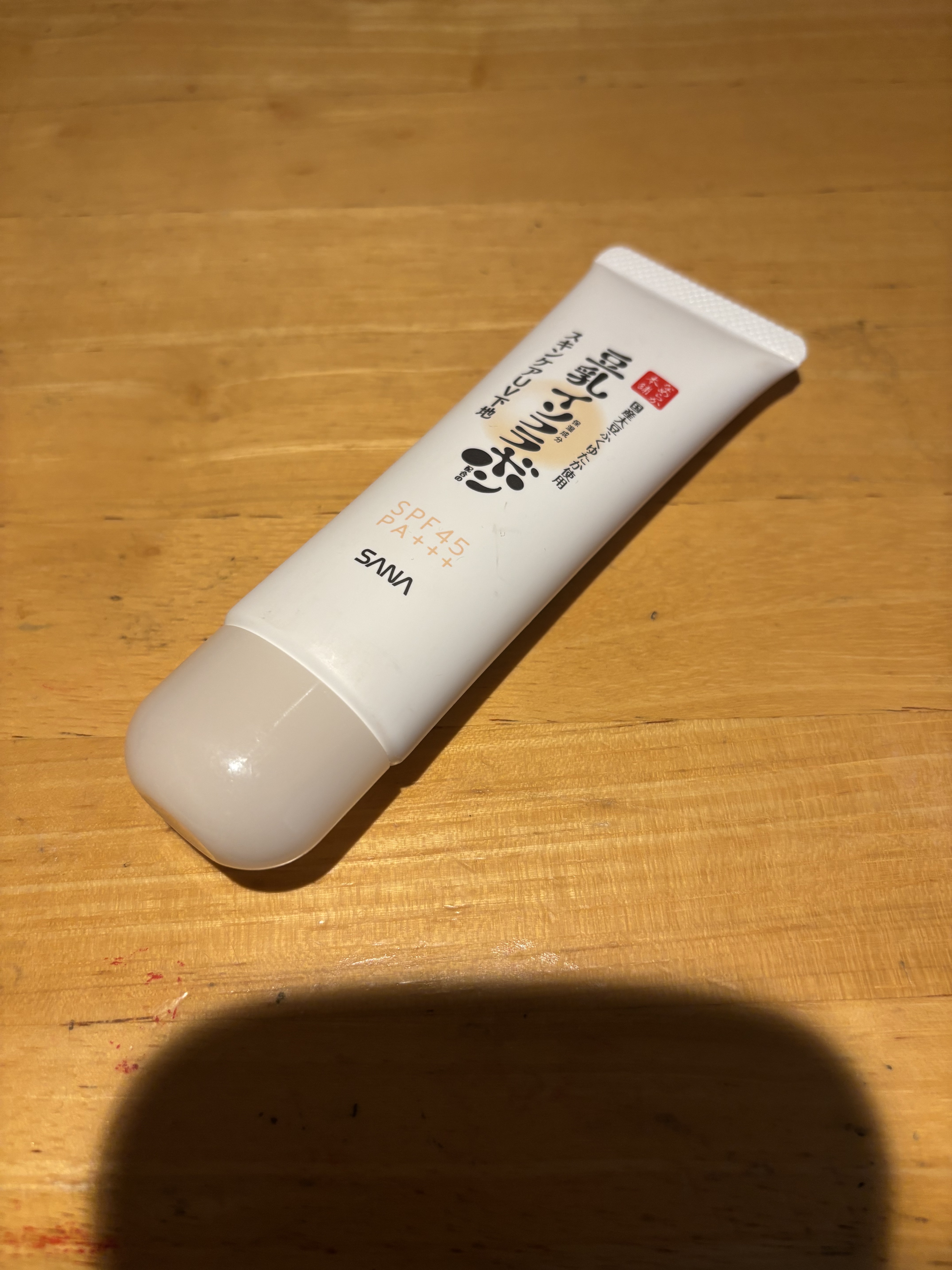 なめらか本舗 スキンケアUV下地 NC/なめらか本舗/化粧下地を使ったクチコミ（1枚目）