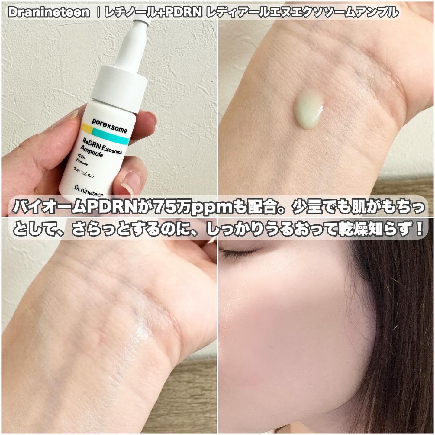 Pressed Serum Tundra chaga/BLITHE/美容液を使ったクチコミ（2枚目）