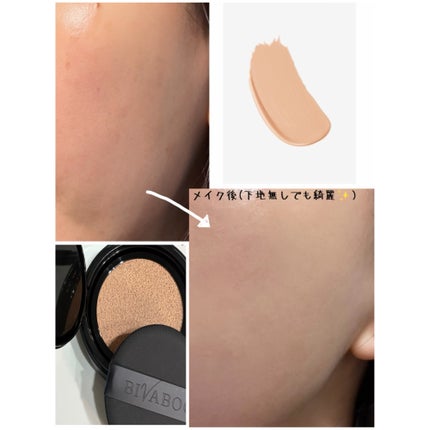 ベルベットジュエルクッション/BIVABOO/クッションファンデーションを使ったクチコミ(3枚目)