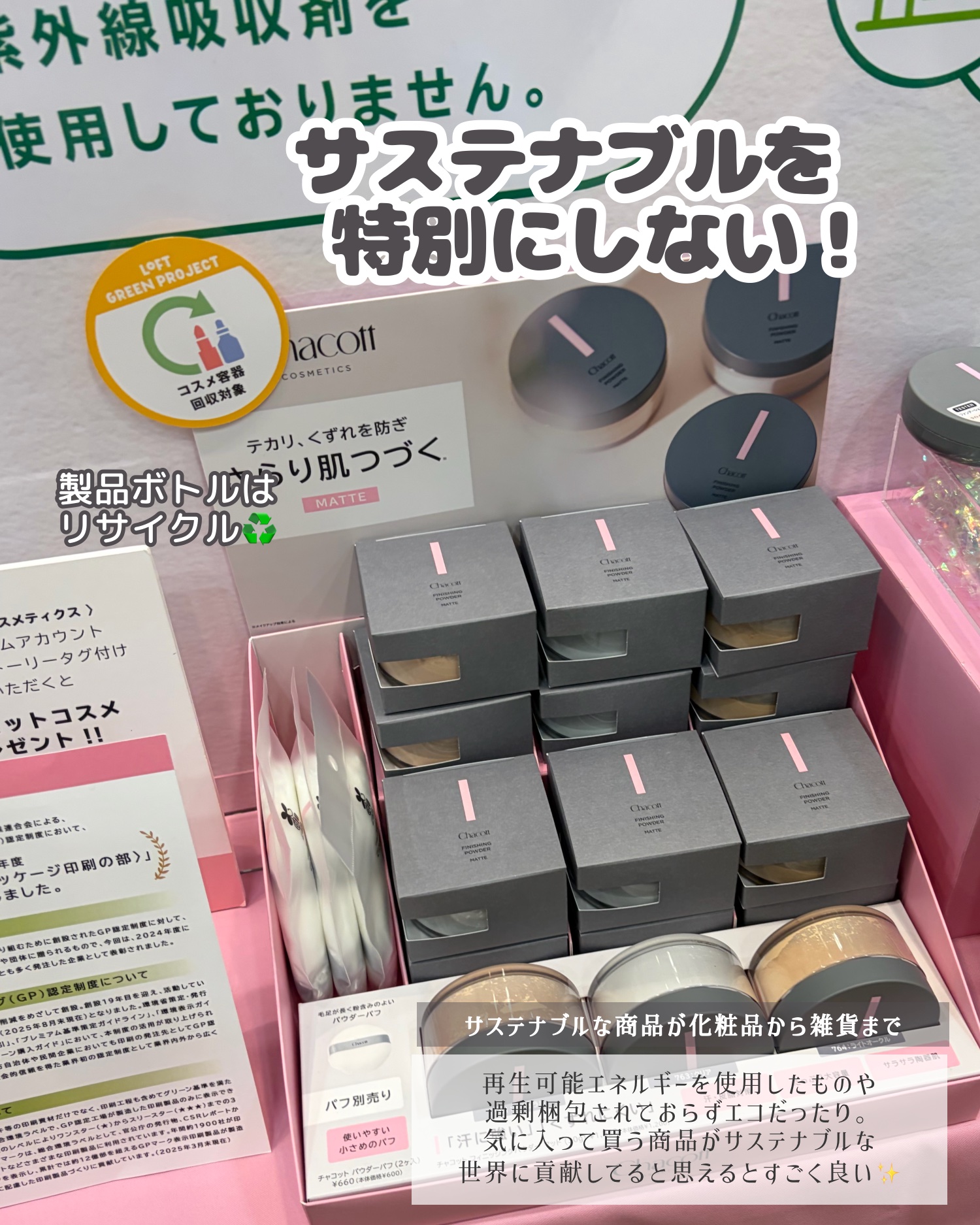 リッチオーデコロン（マスカット・オブ・アレキサンドリア）/フェルナンダ/香水(レディース)を使ったクチコミ（2枚目）