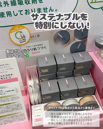 リッチオーデコロン(マスカット・オブ・アレキサンドリア)/フェルナンダ/香水(レディース)を使ったクチコミ(2枚目)