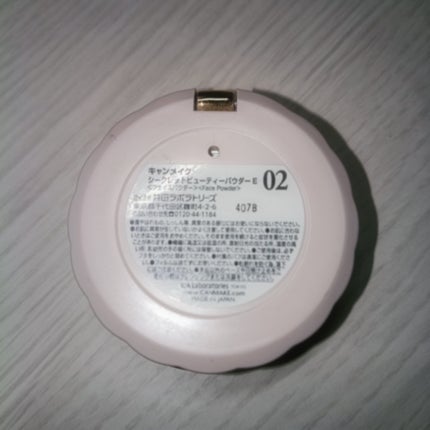 シークレットビューティーパウダー/キャンメイク/プレストパウダーを使ったクチコミ(3枚目)
