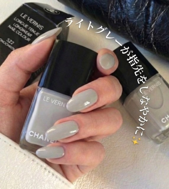 ヴェルニ/CHANEL/マニキュアを使ったクチコミ（1枚目）