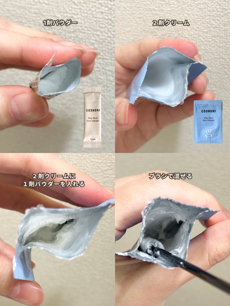 を使ったクチコミ（3枚目）