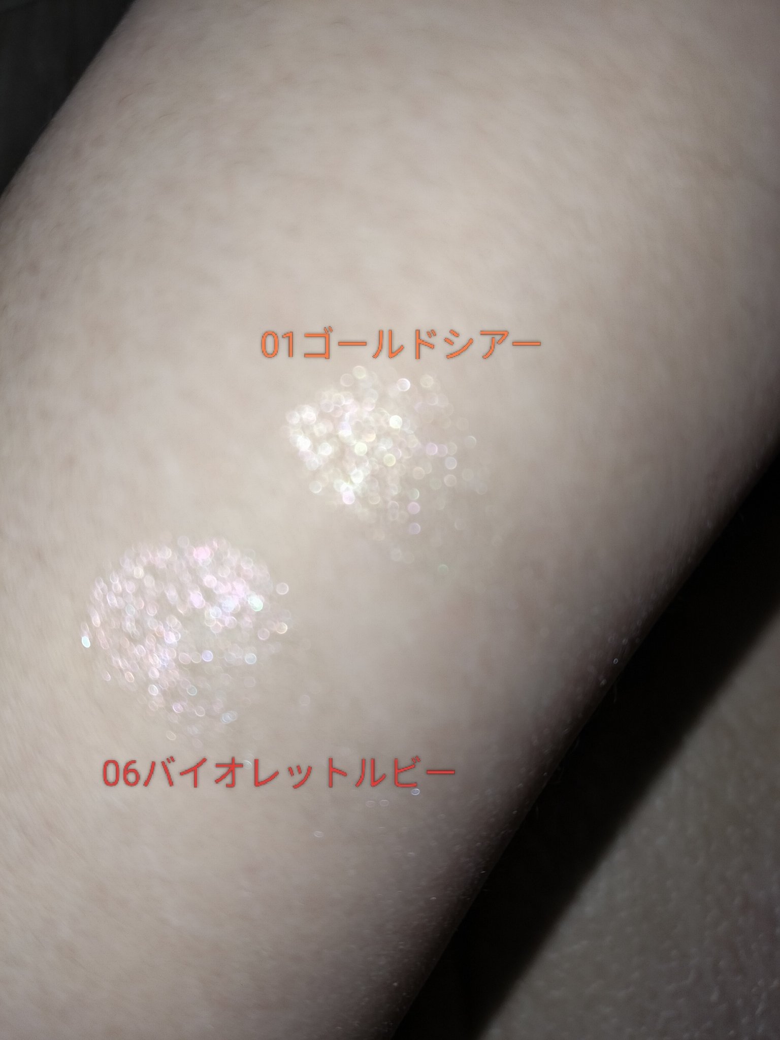 プリズム ハイライター/CLIO/パウダーハイライトを使ったクチコミ（2枚目）