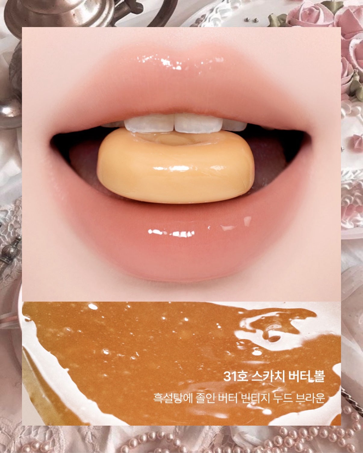 リップポーション シュガーグレーズティント/alternativestereo/リップティントを使ったクチコミ(7枚目)