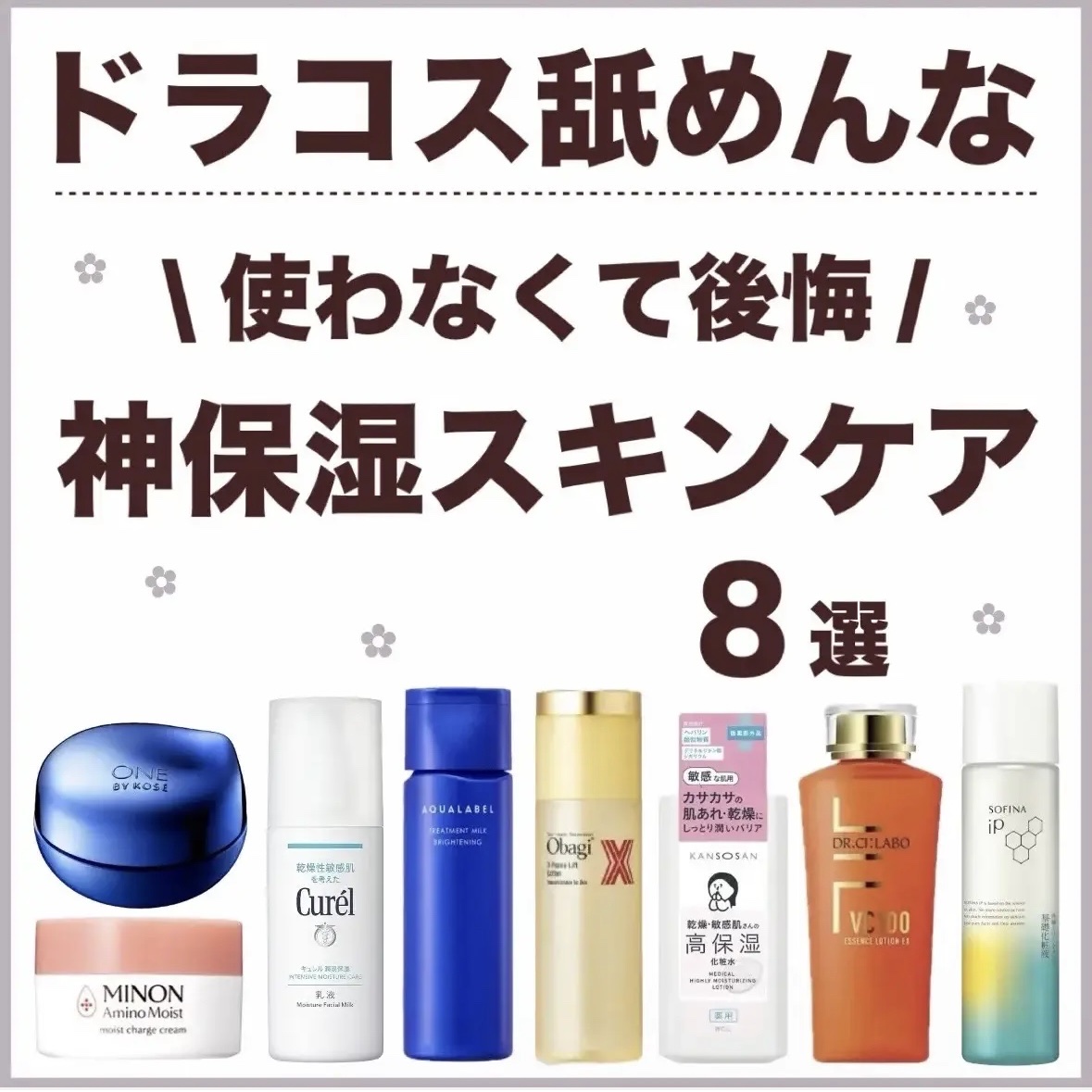 潤浸保湿 乳液/キュレル/乳液を使ったクチコミ（1枚目）