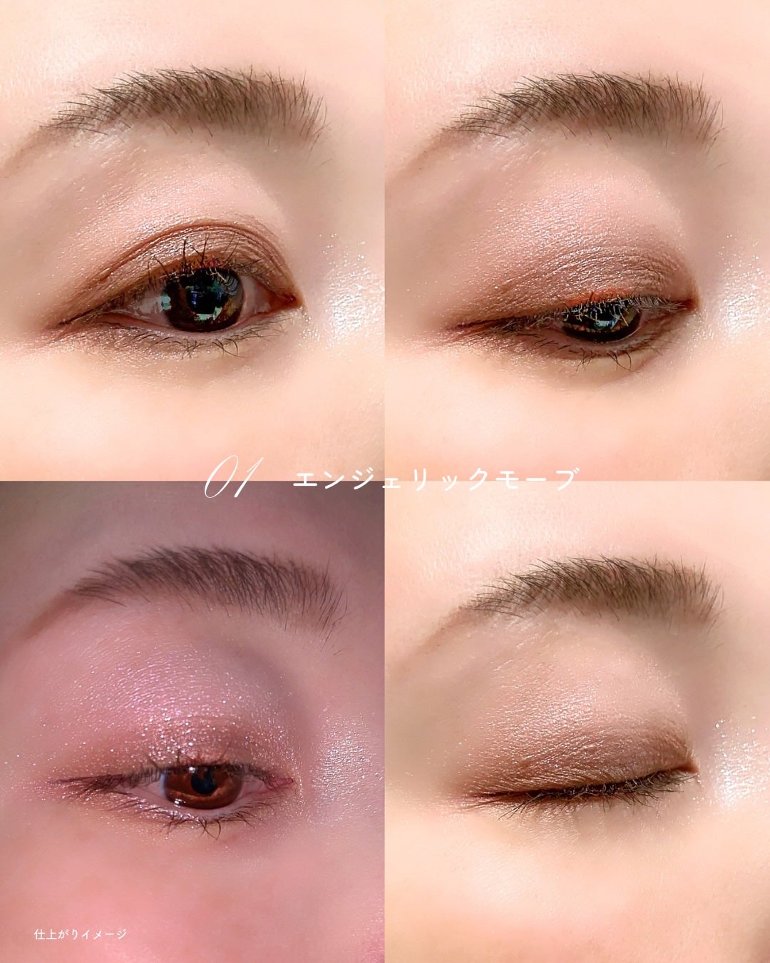 エテュセ カラーパレット スペシャル エディション/ettusais/アイシャドウパレットを使ったクチコミ(7枚目)