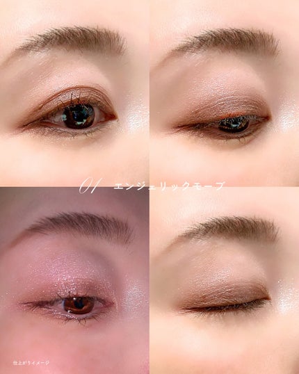 エテュセ カラーパレット スペシャル エディション/ettusais/アイシャドウパレットを使ったクチコミ(7枚目)