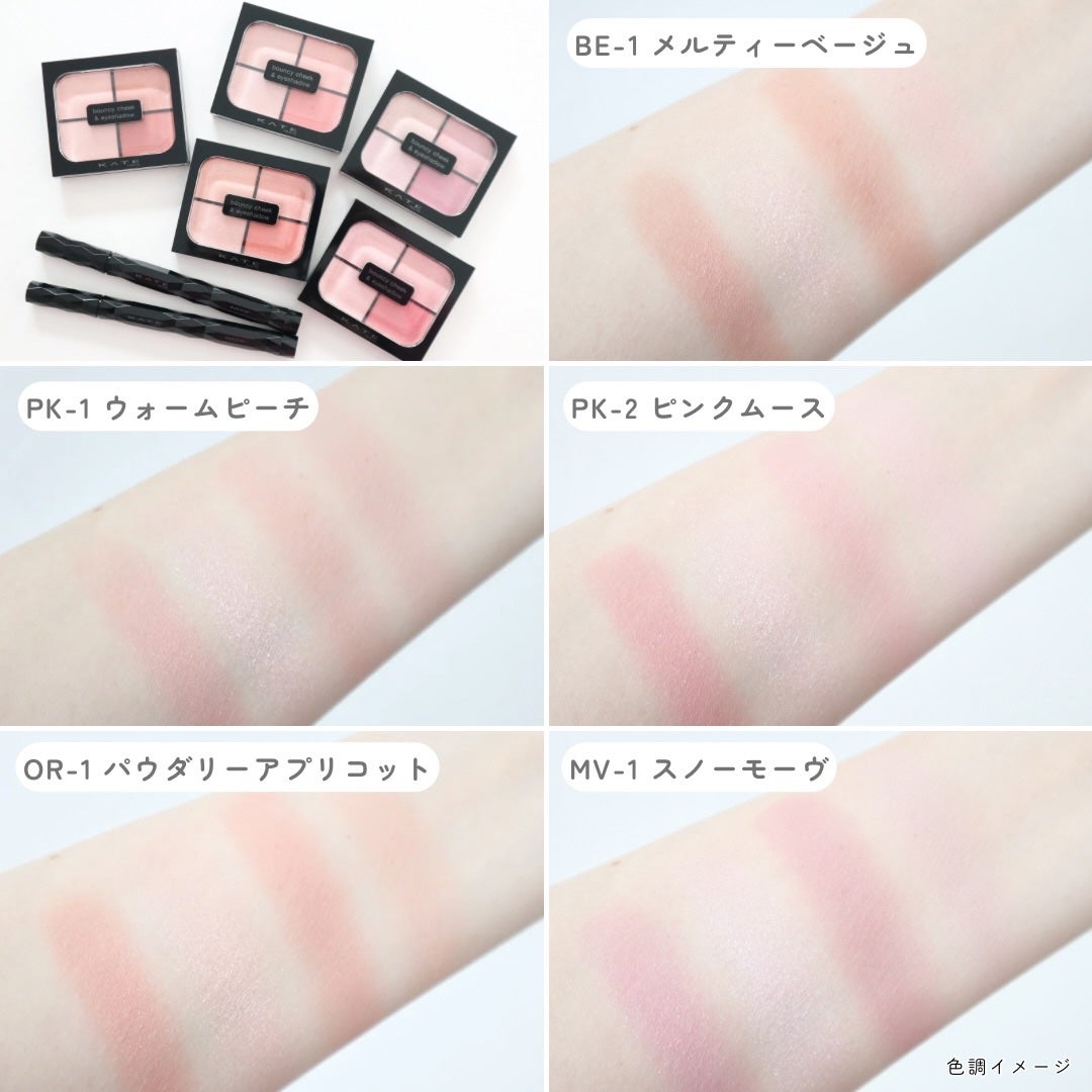 ケイト スーパーシャープライナーEX4.0/KATE/リキッドアイライナーを使ったクチコミ(4枚目)