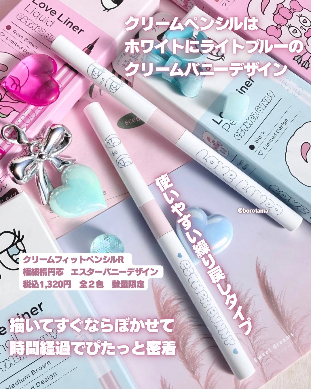 ラブ・ライナー クリームフィットペンシルR 極細楕円芯<アイライナー>/ラブ・ライナー/ペンシルアイライナーを使ったクチコミ(7枚目)