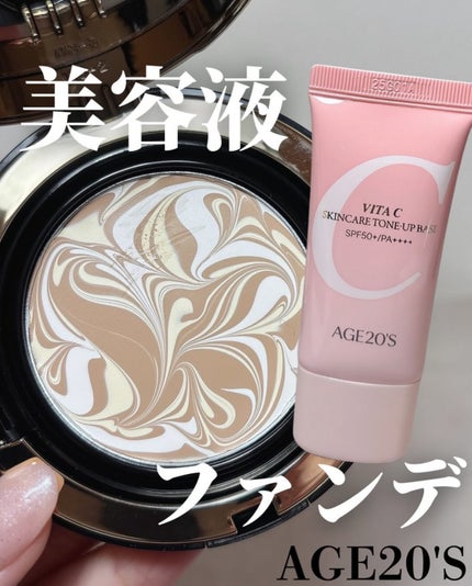 SIGNATURE ESSENCE COVER PACT /AGE20’s/クリーム・エマルジョンファンデーションを使ったクチコミ(1枚目)