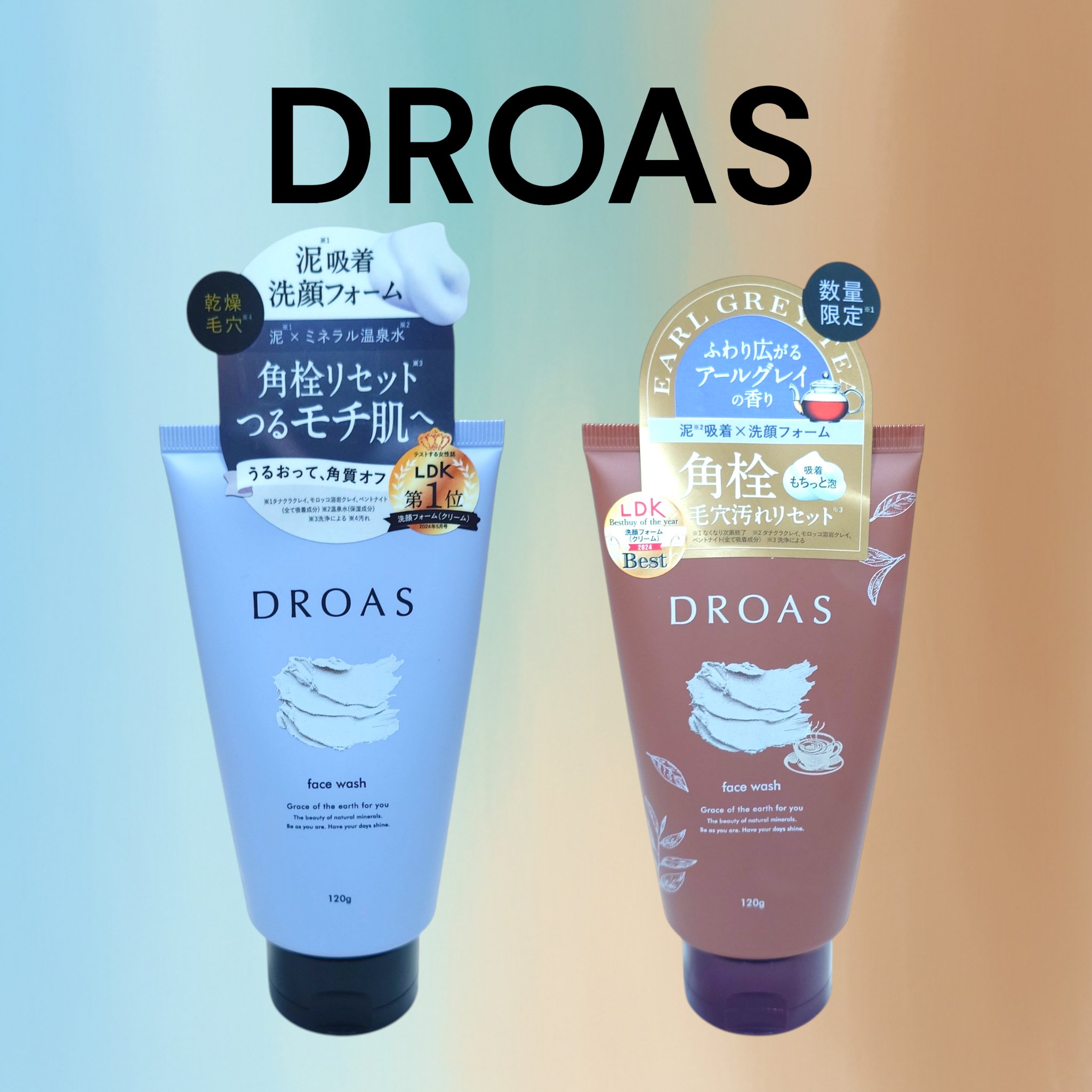 クレイクリアウォッシュ/DROAS/洗顔フォームを使ったクチコミ（1枚目）