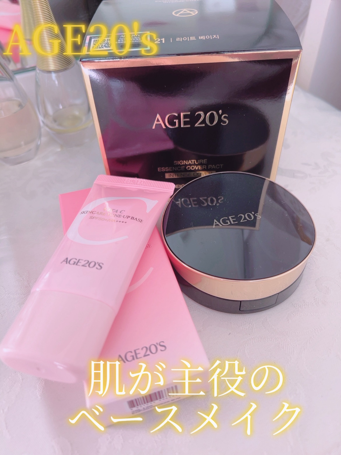 SIGNATURE ESSENCE COVER PACT　/AGE20’s/クリーム・エマルジョンファンデーションを使ったクチコミ（1枚目）