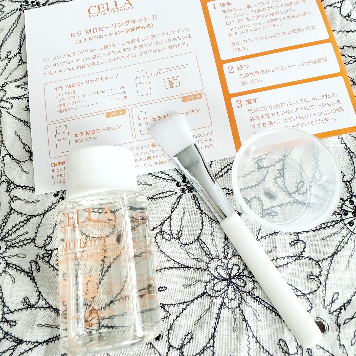 ＭＤピーリングキット II/セラ/ピーリングを使ったクチコミ（1枚目）