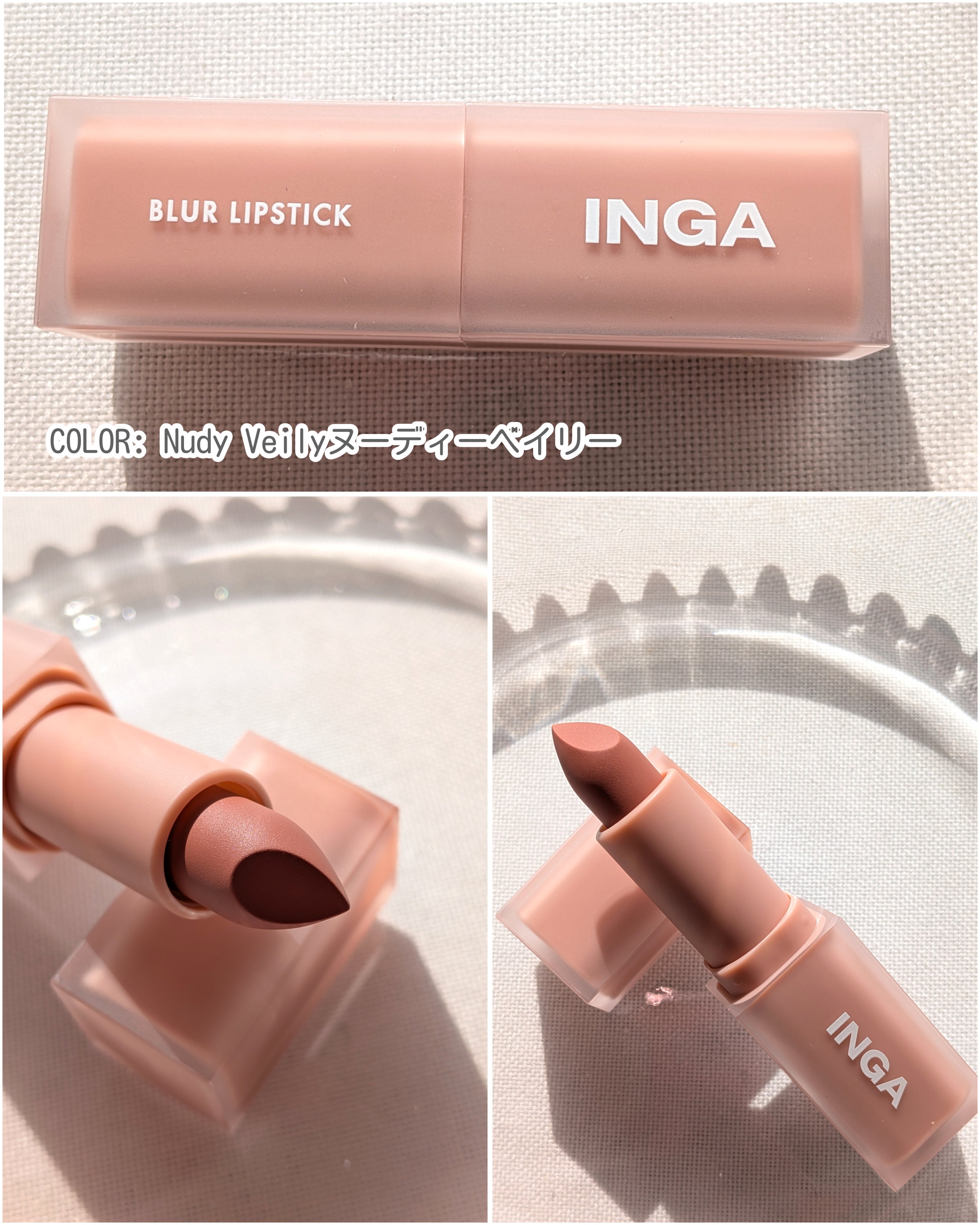 パウダーブラーリップスティック/INGA/リップティントを使ったクチコミ（2枚目）