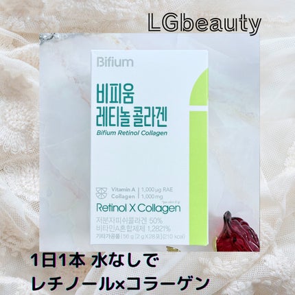 ビフィウム レチノールコラーゲン/LG生活庭園/美容サプリメントを使ったクチコミ(1枚目)