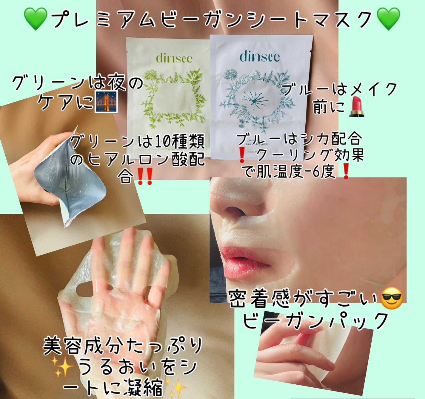 プレミ アムビーガン トーンアップ日焼け止め SPF50+PA++++/dinsee/日焼け止めミルクを使ったクチコミ(4枚目)