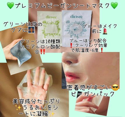 プレミ アムビーガン トーンアップ日焼け止め SPF50+PA++++/dinsee/日焼け止めミルクを使ったクチコミ(4枚目)