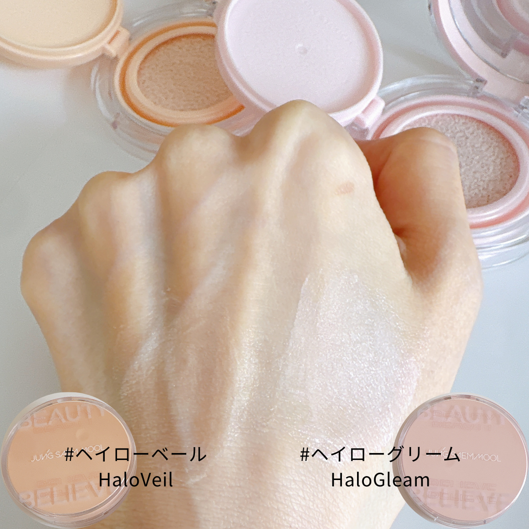 アーティスト クッション ハイライター/JUNG SAEM MOOL/リキッドハイライトを使ったクチコミ（3枚目）