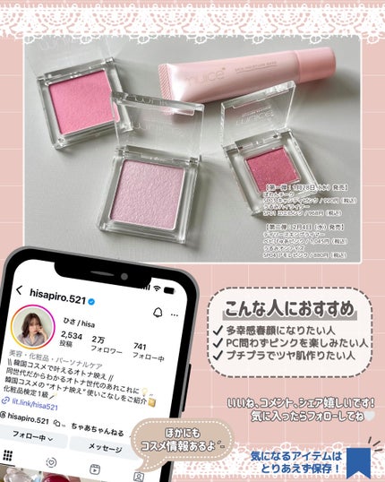 うるみハイライター/muice/パウダーハイライトを使ったクチコミ(5枚目)