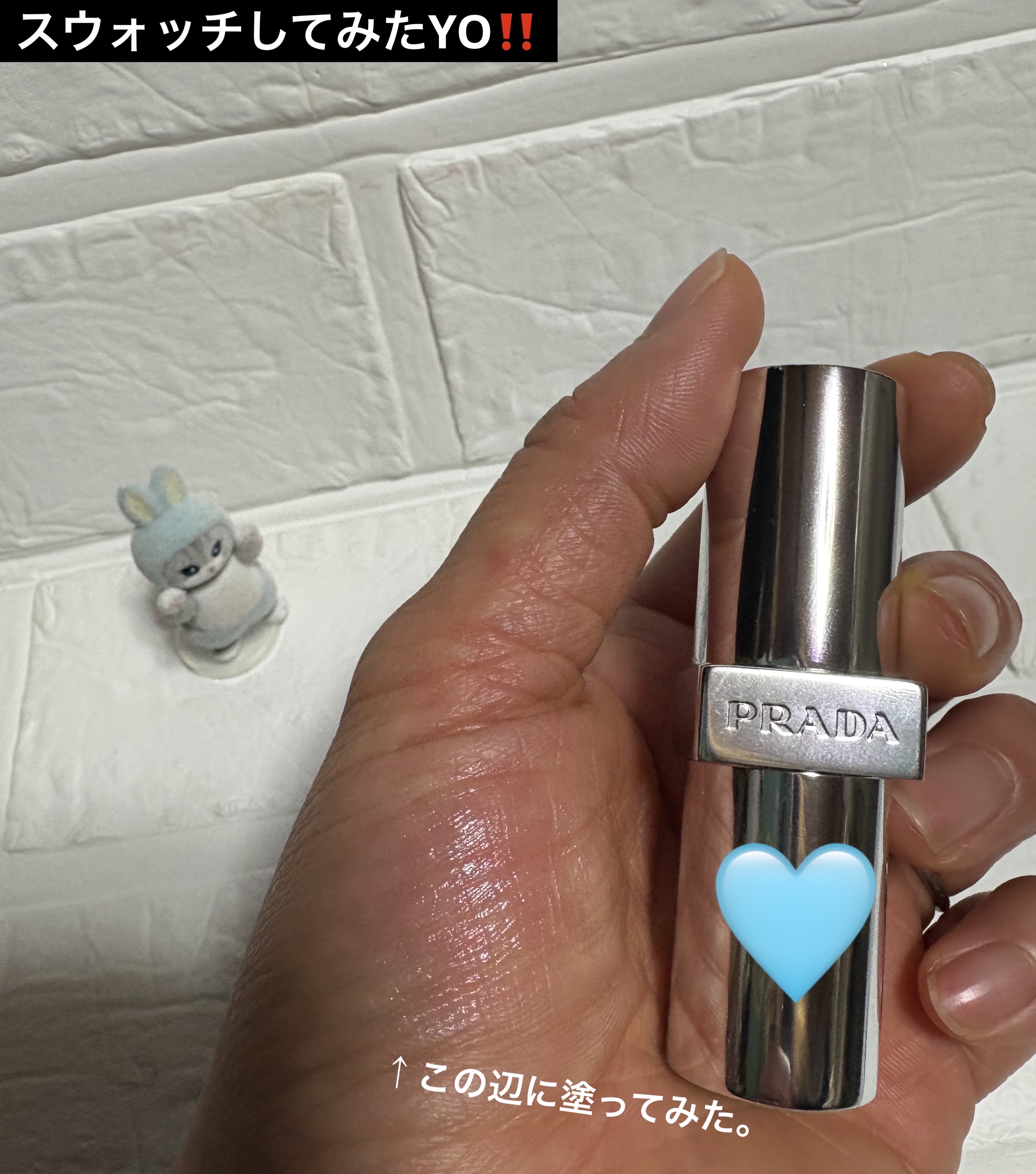 リップ バーム ブラッシング ケア/PRADA BEAUTY/リップバームを使ったクチコミ（2枚目）