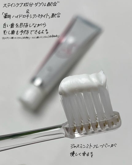 アパガードセレナ/アパガード/歯磨き粉を使ったクチコミ(2枚目)