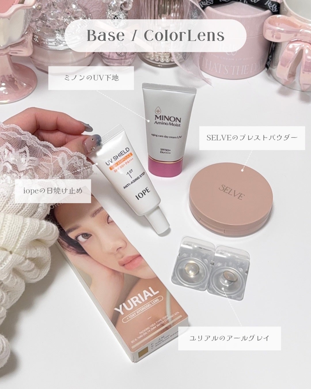 ãããðšðãããã©Ãã¬ãŒãªãŒã¡ã€ã¯ on LIPS ãäœæ°ãªãããã¡ã€ã¯ãããããããã®ã§åãæ¥ãã¡ã€ã¯ã¬ã·ãã«ããŸ..ãïŒ7æç®ïŒ