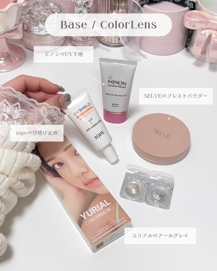 ãããðšðãããã©Ãã¬ãŒãªãŒã¡ã€ã¯ on LIPS ãäœæ°ãªãããã¡ã€ã¯ãããããããã®ã§åãæ¥ãã¡ã€ã¯ã¬ã·ãã«ããŸ..ãïŒ7æç®ïŒ