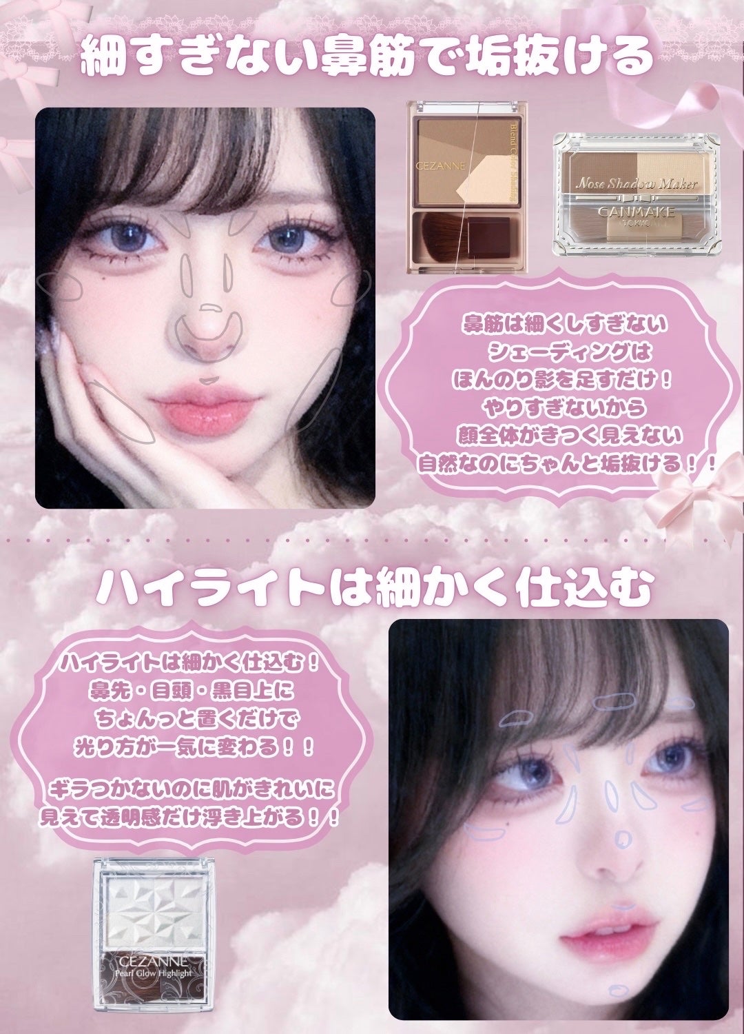 ラッシュエキスパンダー ロングロングロング EX/マジョリカ マジョルカ/マスカラを使ったクチコミ(3枚目)