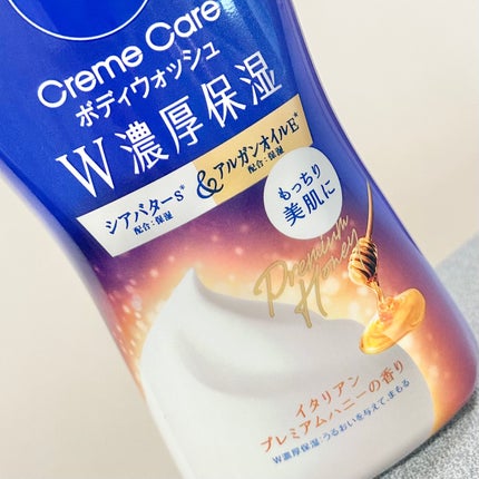 ニベア クリームケア ボディウォッシュ イタリアンプレミアムハニーの香り/ニベア/ボディソープを使ったクチコミ(2枚目)