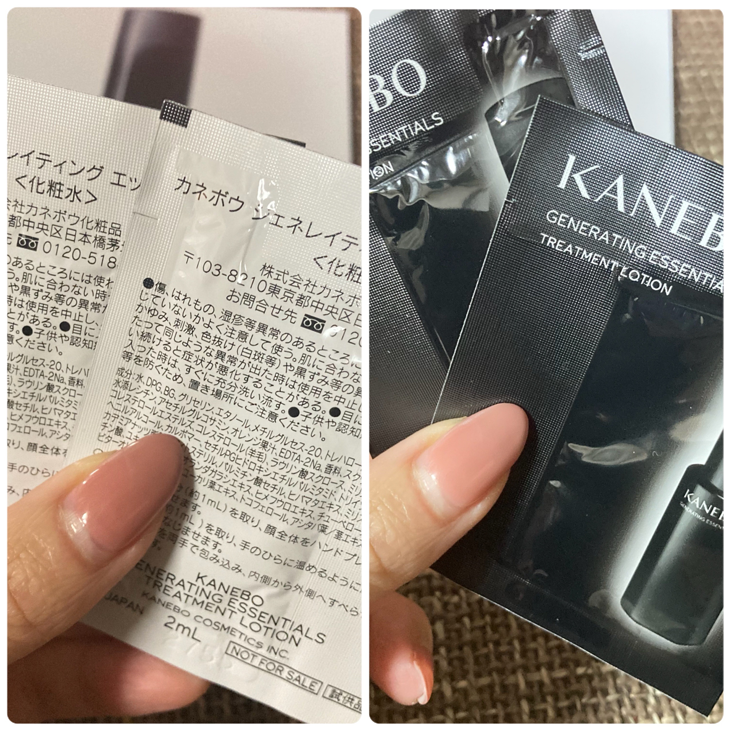 カネボウ　ジェネレイティング　エッセンシャルズ/KANEBO/化粧水を使ったクチコミ（2枚目）