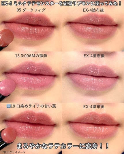 ケイト リップモンスターカラートナー/KATE/口紅を使ったクチコミ(5枚目)