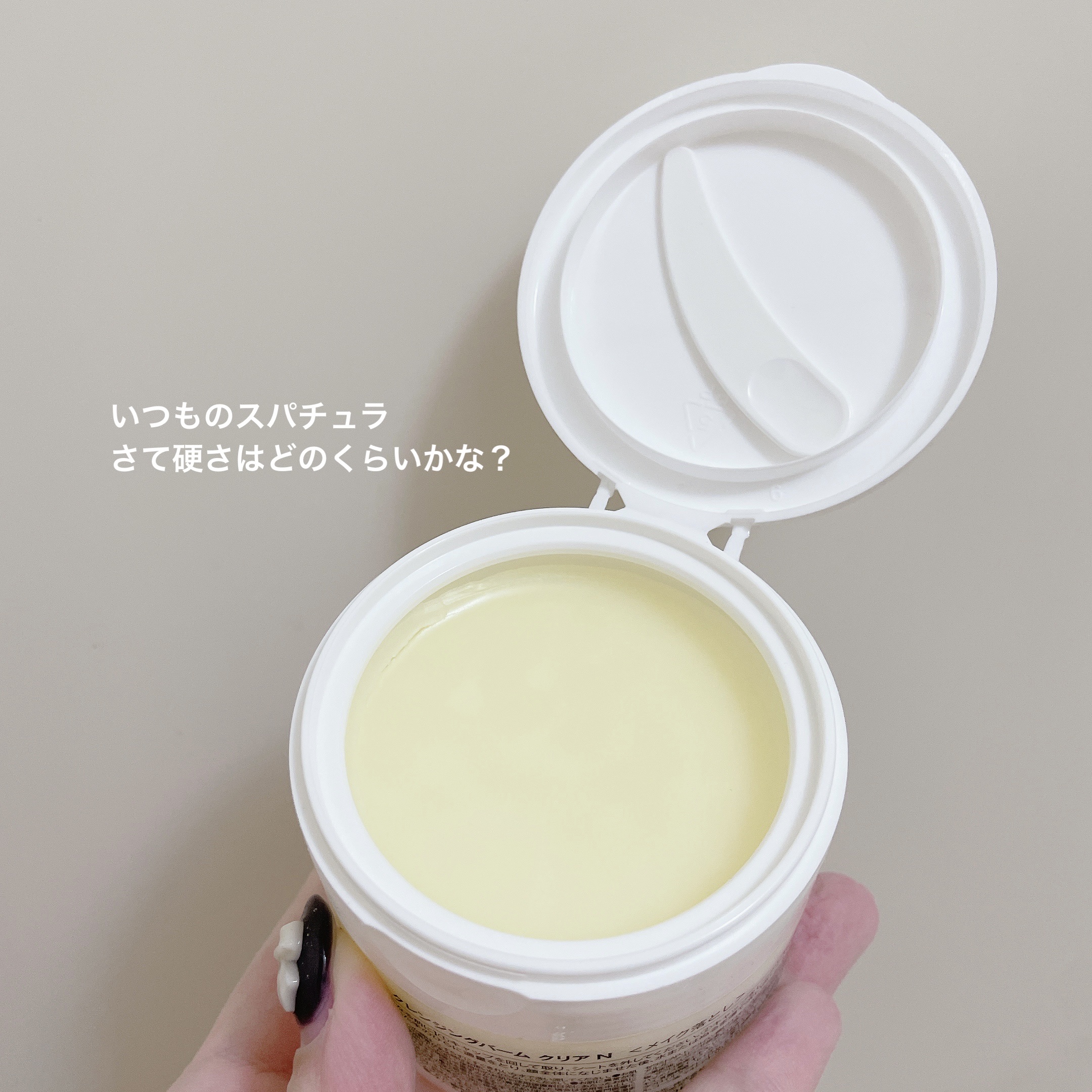 クレージュ クレンジングバーム クリアN/CLAYGE/クレンジングバームを使ったクチコミ（3枚目）