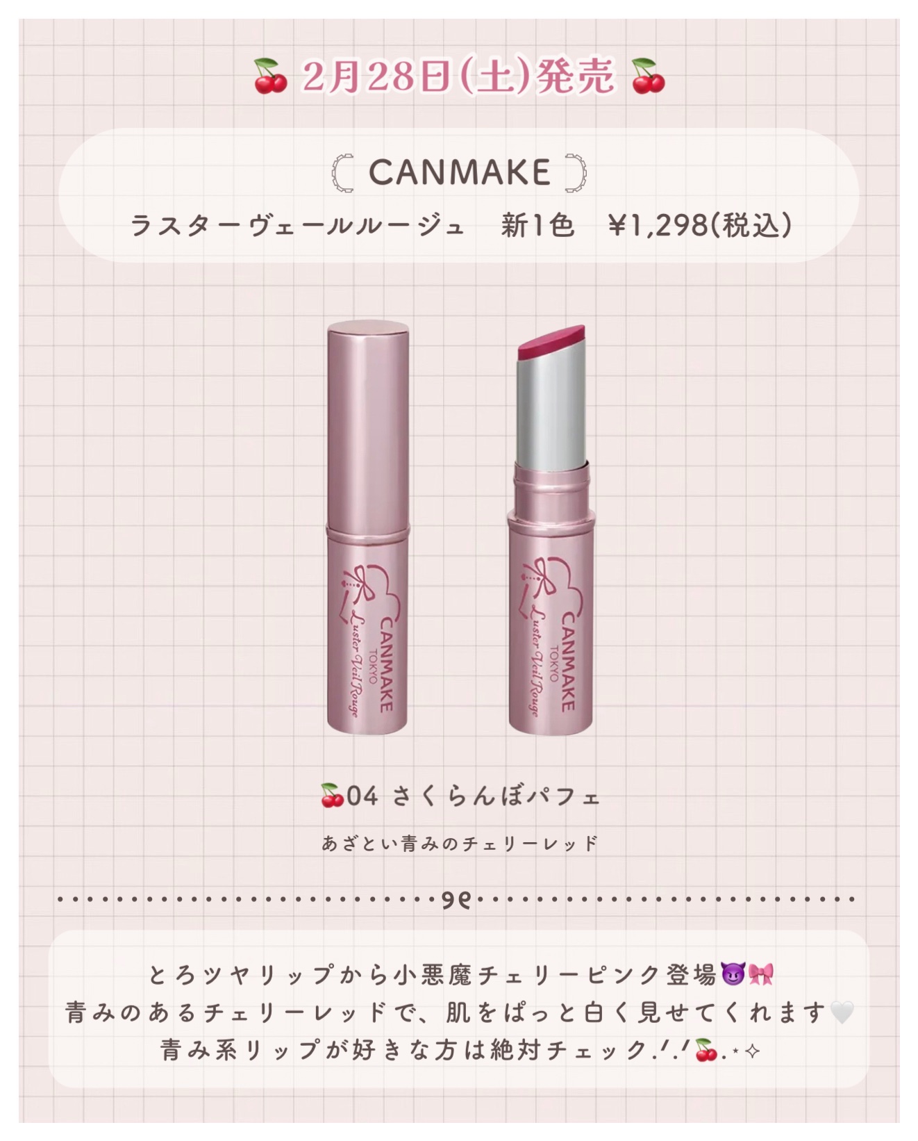 グロウフルールチークス/キャンメイク/パウダーチークを使ったクチコミ（3枚目）