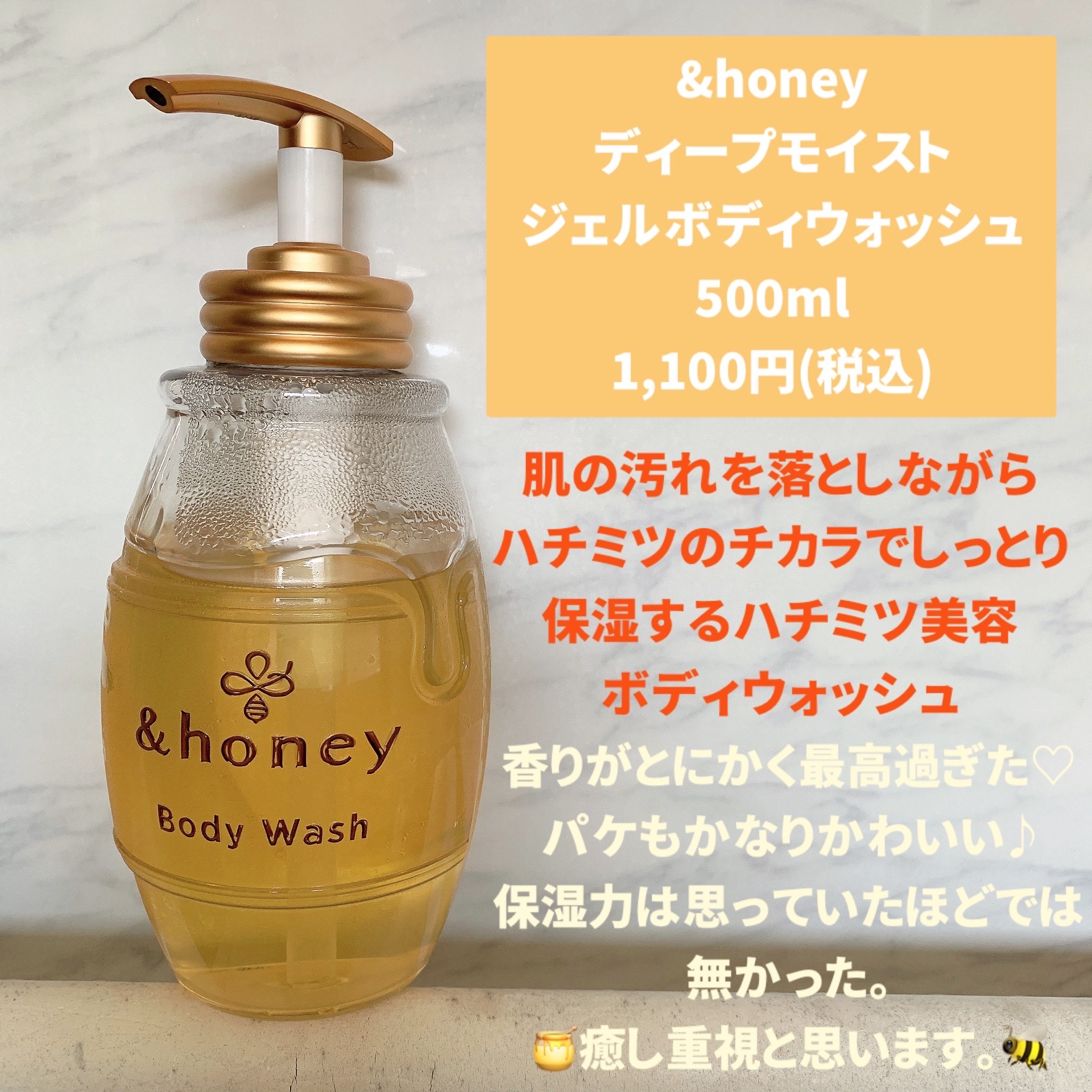 ボディソープ/カウブランド無添加/ボディソープを使ったクチコミ（3枚目）