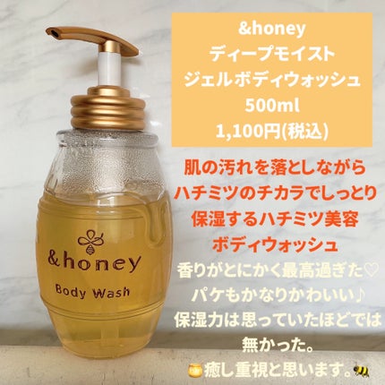 ボディソープ/カウブランド無添加/ボディソープを使ったクチコミ(3枚目)