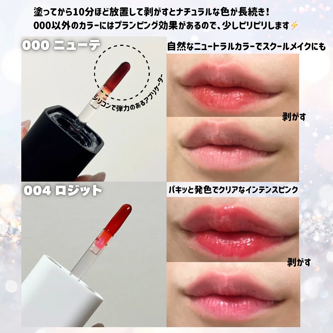 リップティーク/oiad/口紅を使ったクチコミ（2枚目）