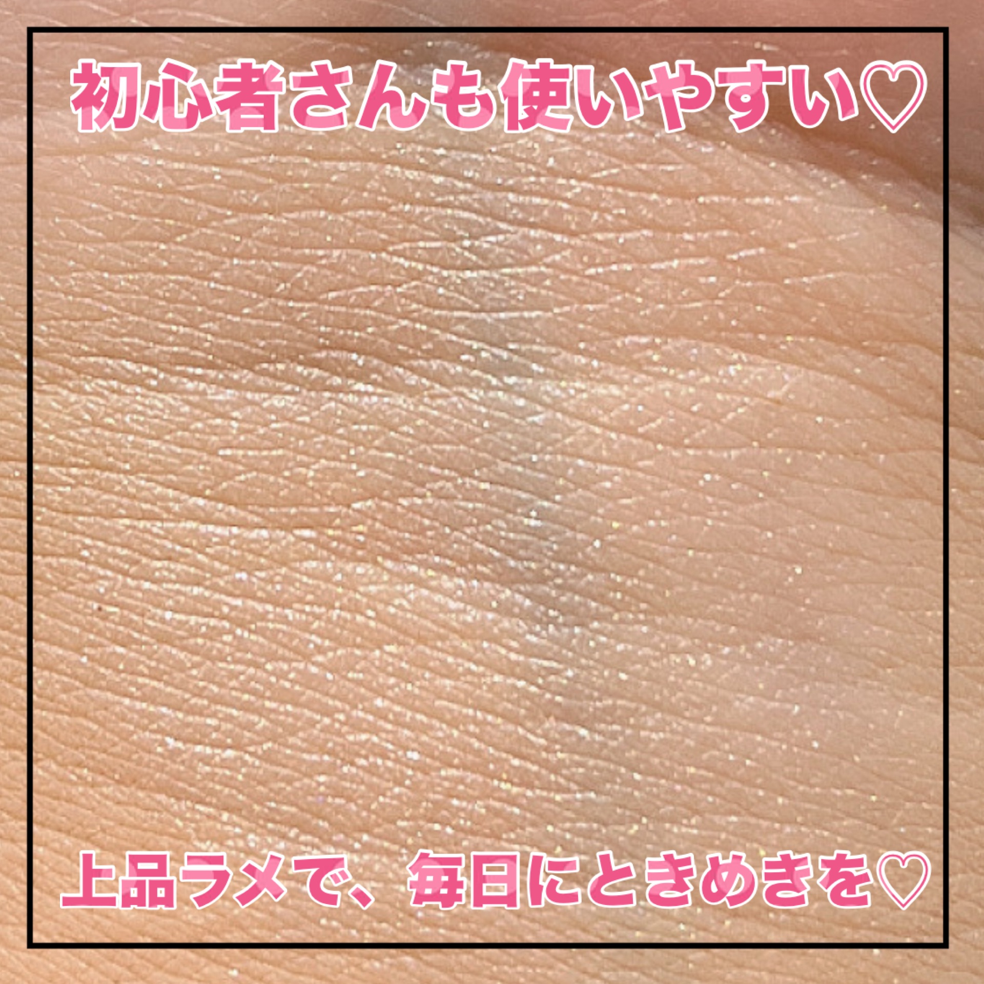 アーティスト クッション ハイライター/JUNG SAEM MOOL/リキッドハイライトを使ったクチコミ（3枚目）