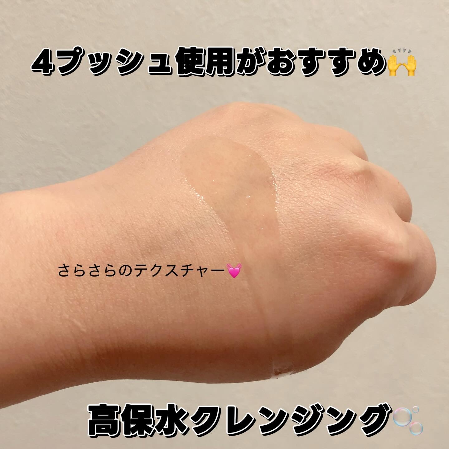 ブライト クレンジング オイル/shu uemura/オイルクレンジングを使ったクチコミ（2枚目）