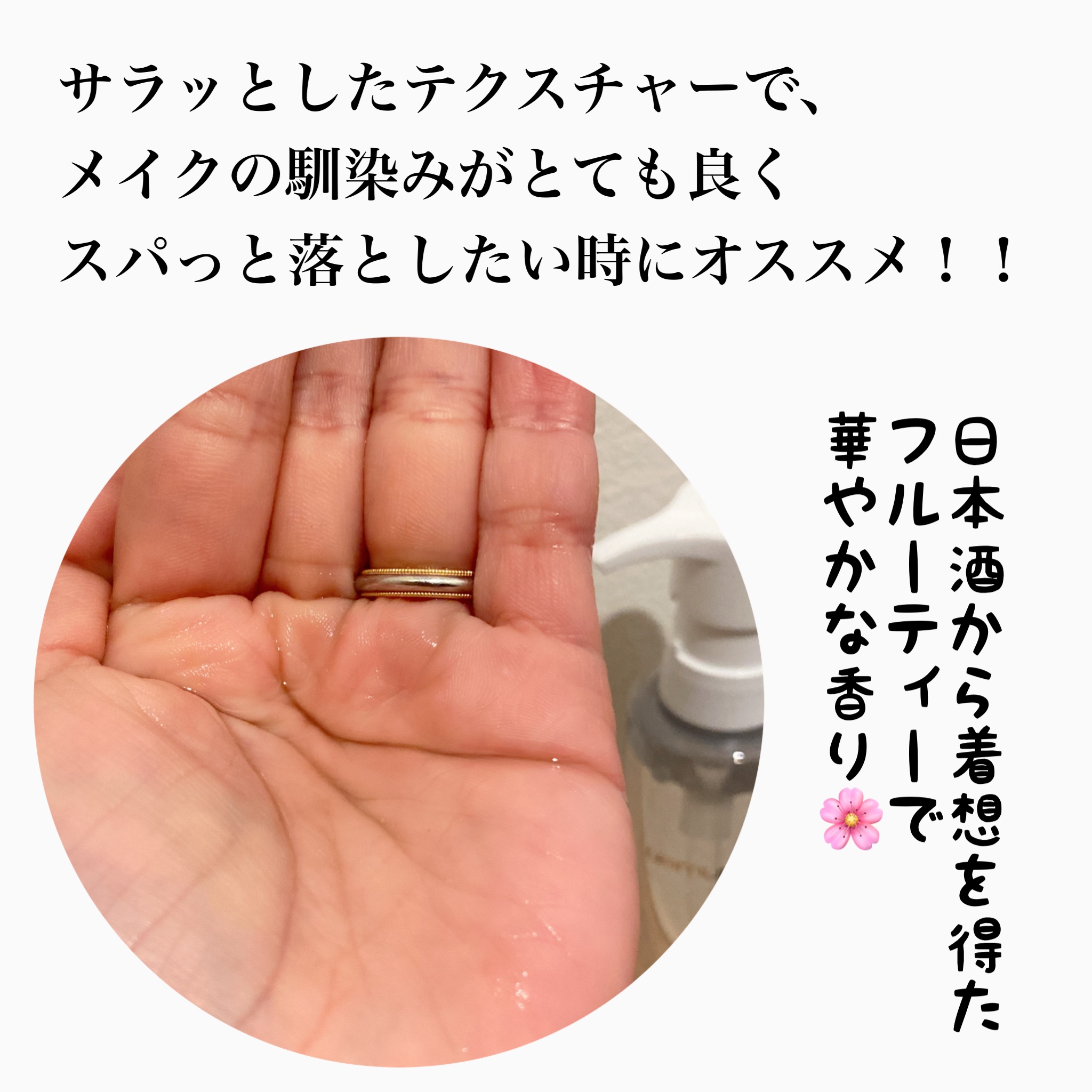 ブライト クレンジング オイル/shu uemura/オイルクレンジングを使ったクチコミ（3枚目）