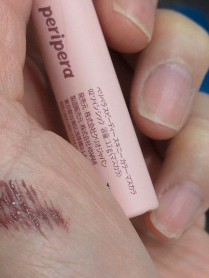 リップカラー&ベース/キスミー フェルム/口紅を使ったクチコミ(5枚目)