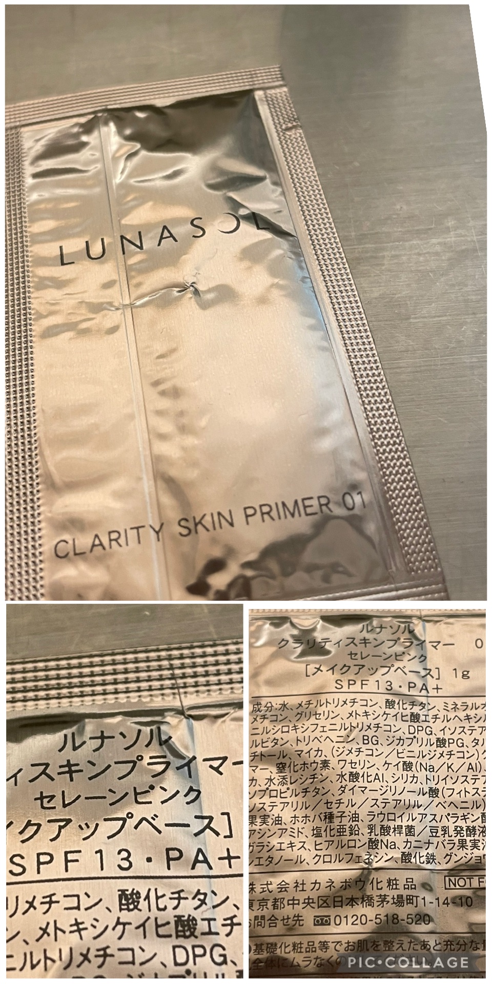 これはルナソルの下地
試供品でリキッドファンデと共に
頂き、使っていて　
今日何と久しぶりに褒められました！

肌きれい

嬉しいことを言われて
すっかり気を良くしています。

まだしばらくあるので
使っていきます。
