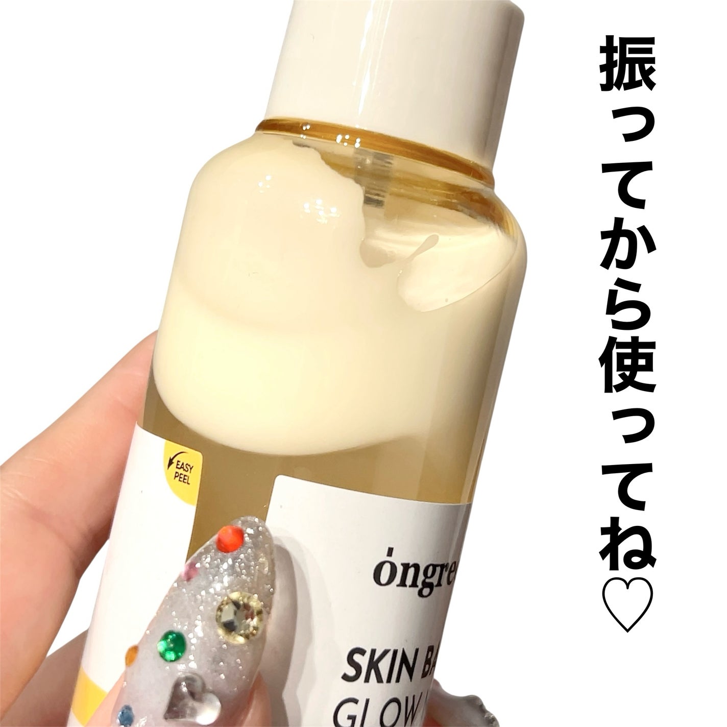 オングリディエンツ スキンバリアグローミスト/Ongredients/ミスト状化粧水を使ったクチコミ(2枚目)