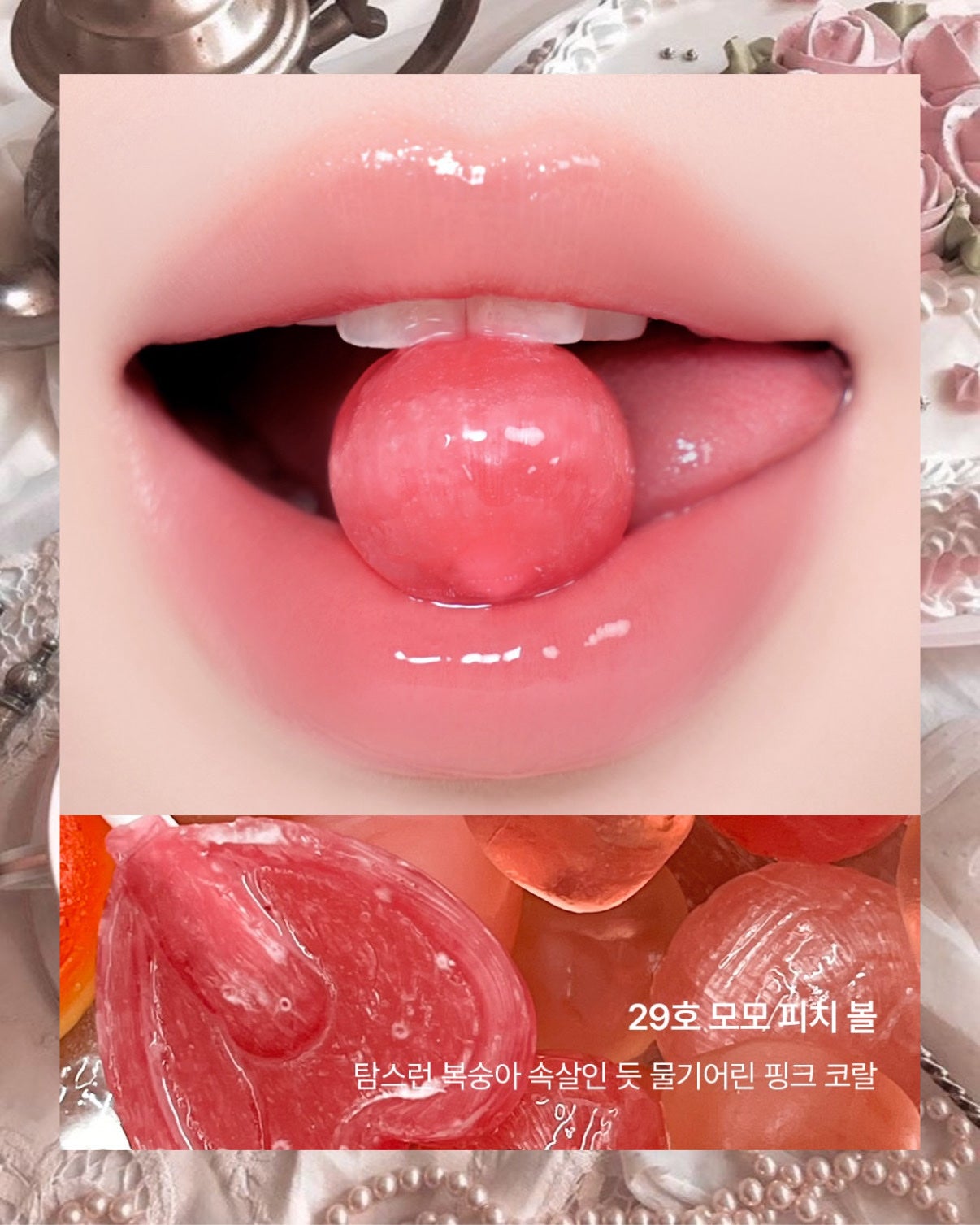 リップポーション シュガーグレーズティント/alternativestereo/リップティントを使ったクチコミ(5枚目)