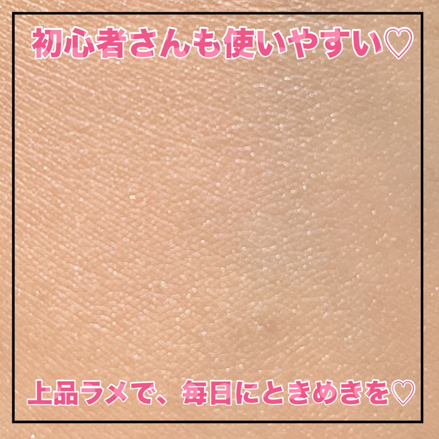 アーティスト クッション ハイライター/JUNG SAEM MOOL/リキッドハイライトを使ったクチコミ(4枚目)