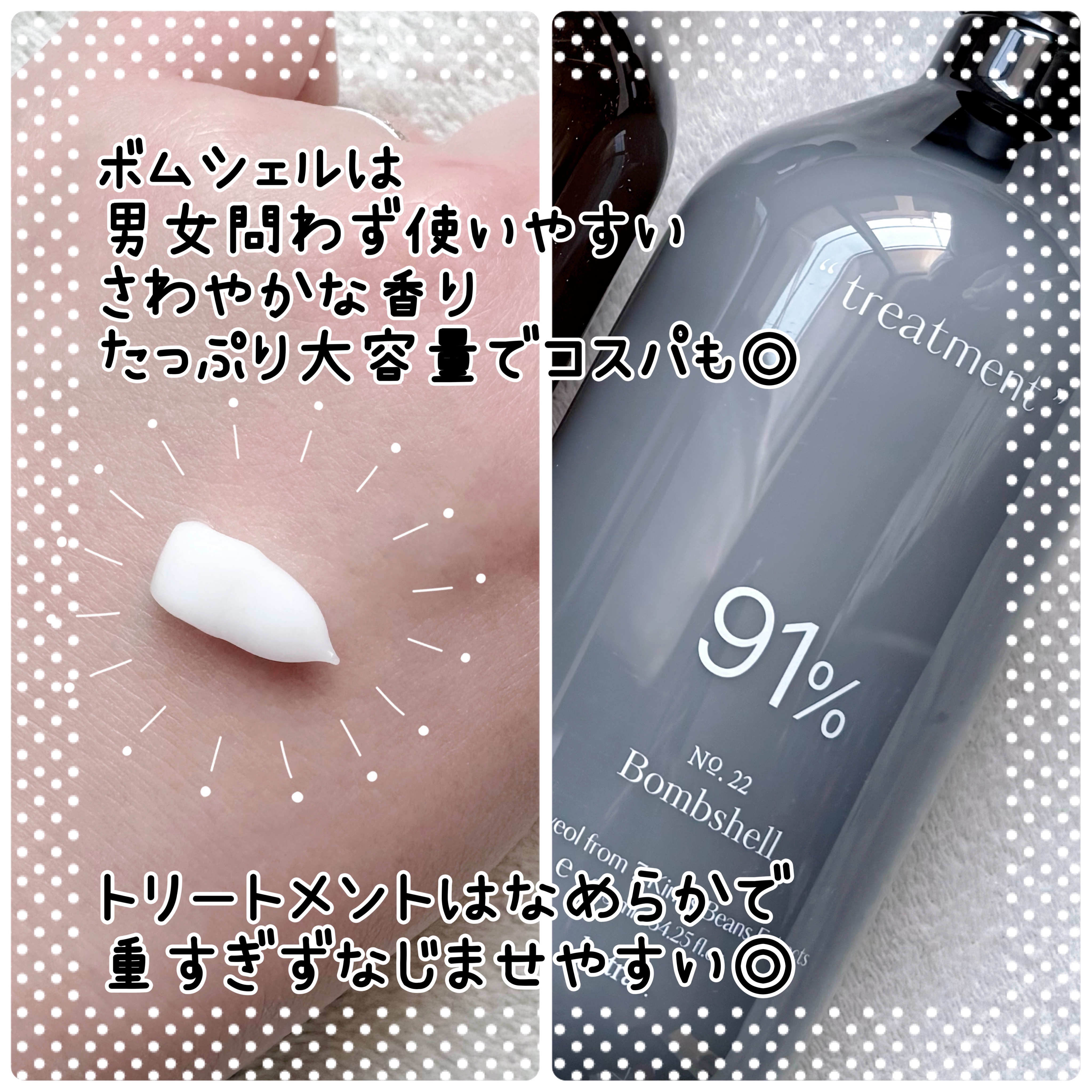 ヘトラス　シャンプー＆トリートメント/hetras/市販シャンプーを使ったクチコミ（3枚目）