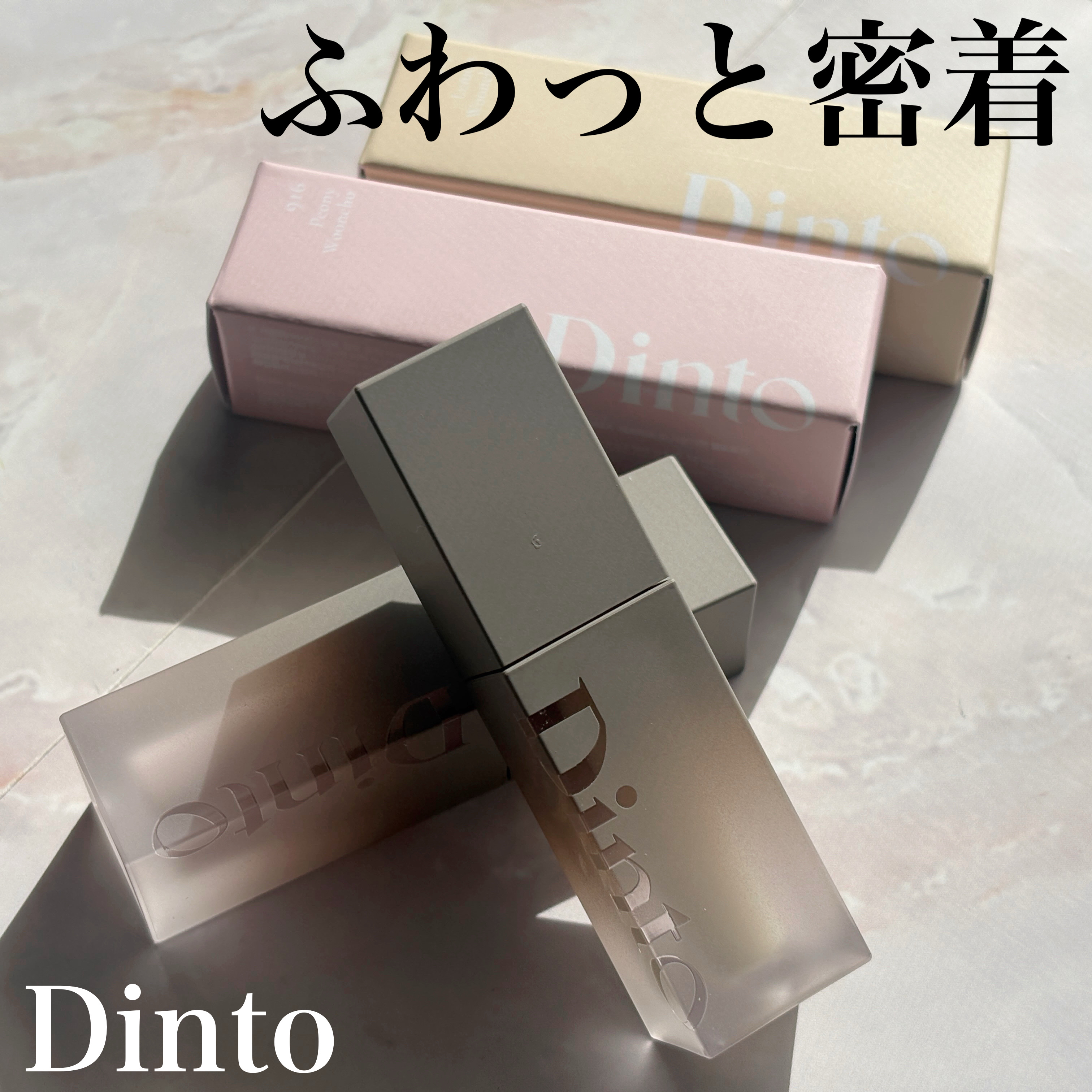 ライトベールカラーコレクター/Dinto/リキッドコンシーラーを使ったクチコミ（1枚目）