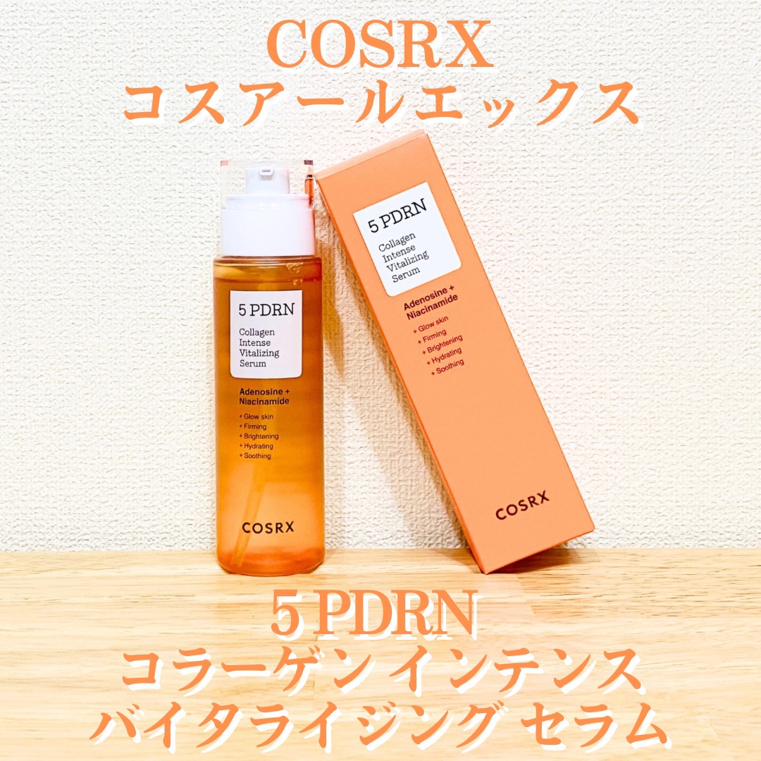5 PDRN コラーゲン インテンス バイタライジング セラム/COSRX/美容液を使ったクチコミ（1枚目）